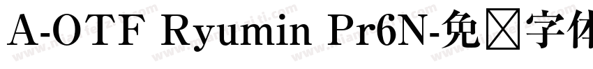 A-OTF Ryumin Pr6N字体转换